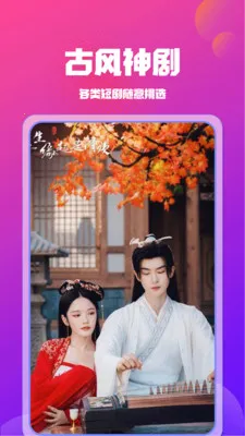 ��Ѷ̾翴ȫ��(��Ѷ̾�ƽ̨)v1.2.8 �ٷ�����