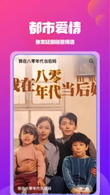 ��Ѷ̾翴ȫ��(��Ѷ̾�ƽ̨)v1.2.8 �ٷ�����