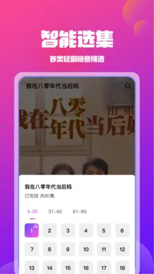 ��Ѷ̾翴ȫ��(��Ѷ̾�ƽ̨)v1.2.8 �ٷ�����