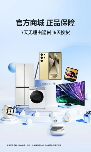 �����̳�2026�ٷ�����v3.5.79 �ֻ���