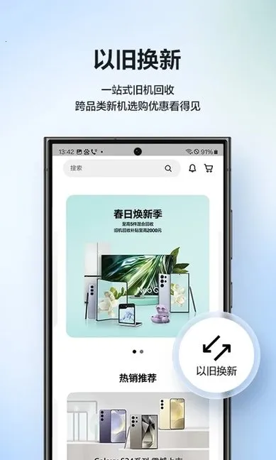 �����̳�2026�ٷ�����v3.5.79 �ֻ���