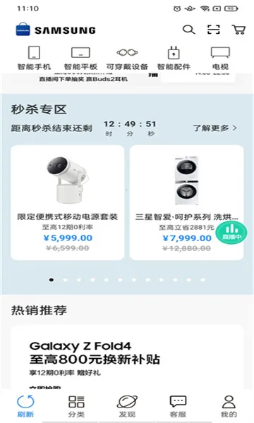 �����̳�2026�ٷ�����v3.5.79 �ֻ���