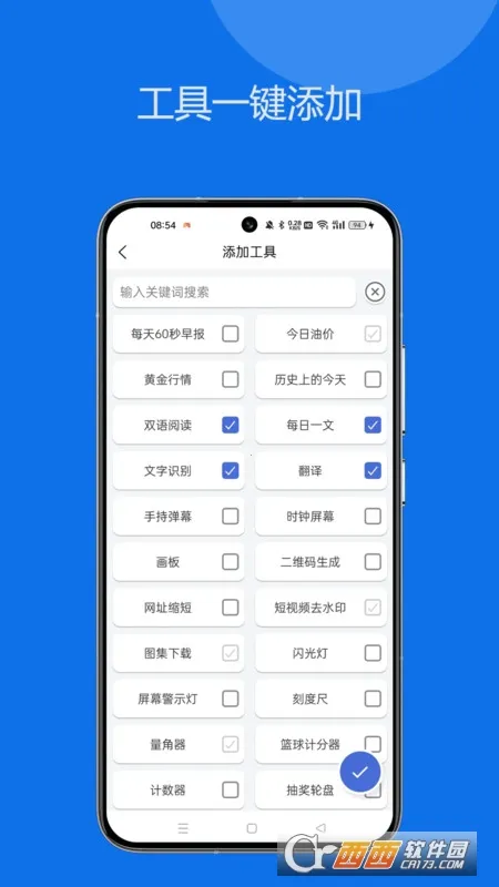 �Ἧ������(�๦�ܹ�������)v1.9.1 �ٷ�����