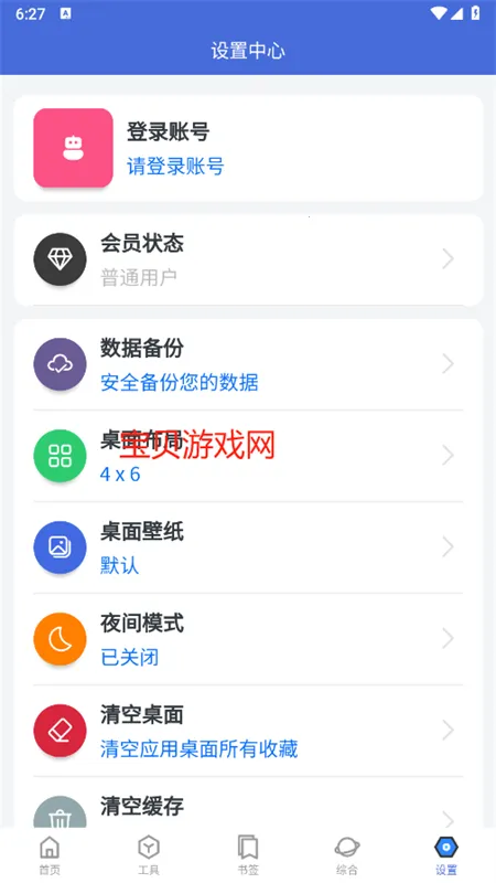 �Ἧ������(�๦�ܹ�������)v1.9.1 �ٷ�����