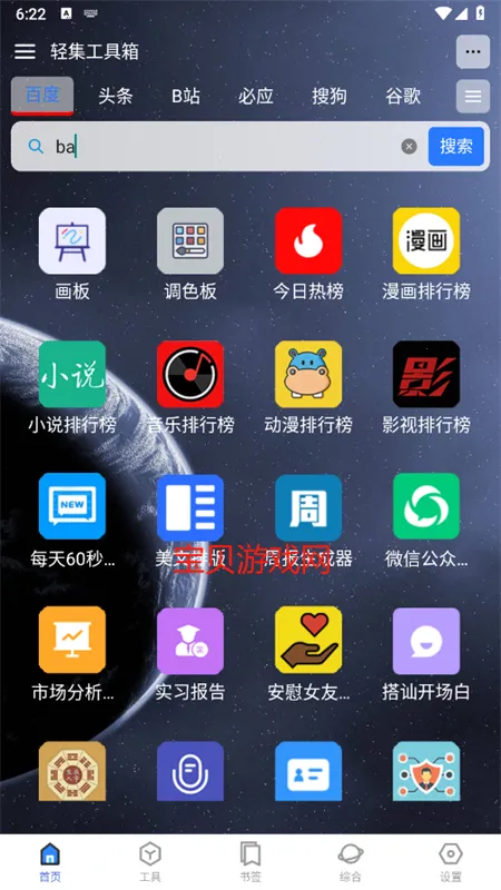 �Ἧ������(�๦�ܹ�������)v1.9.1 �ٷ�����