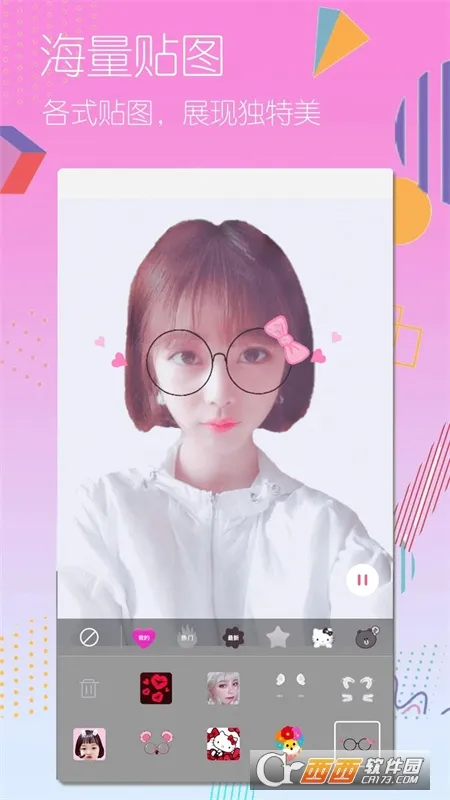 �����������2026���ذ�װv1.0.3 �ٷ�����