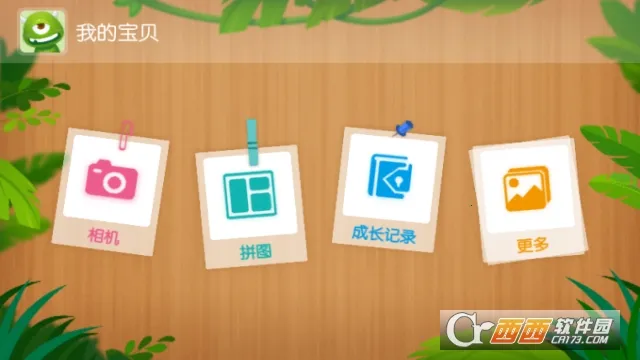 美颜自拍相机2026下载安装 美颜自拍相机2026下载安装