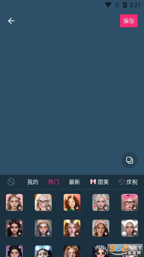 美颜自拍相机2026下载安装 美颜自拍相机2026下载安装