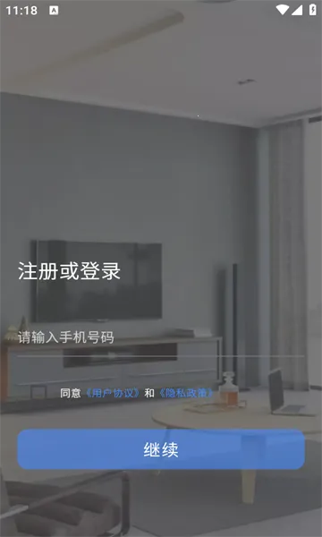 С�������׿���ֻ���v1.1.9 ��Ѱ�