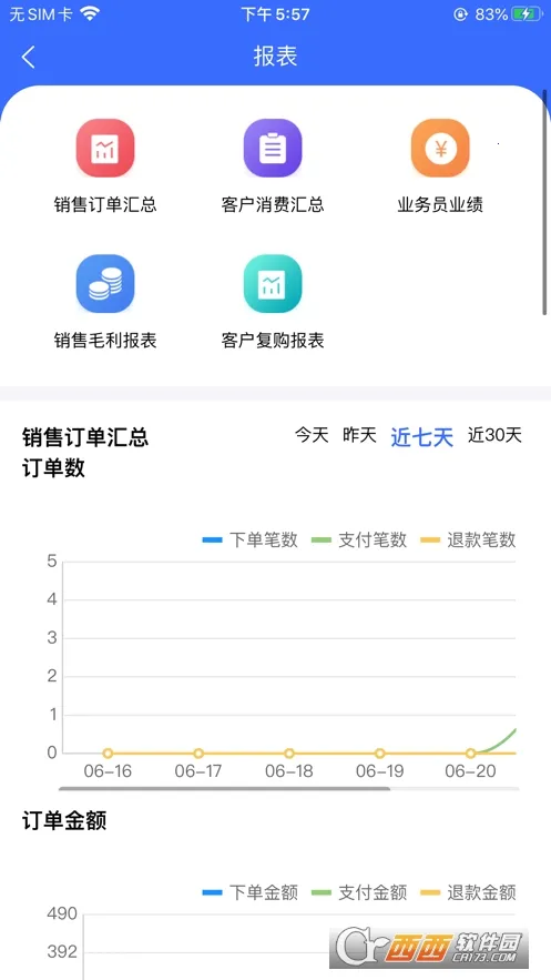 ��������������(��������ϵͳ)v10.0.6.19 ��Ѱ�