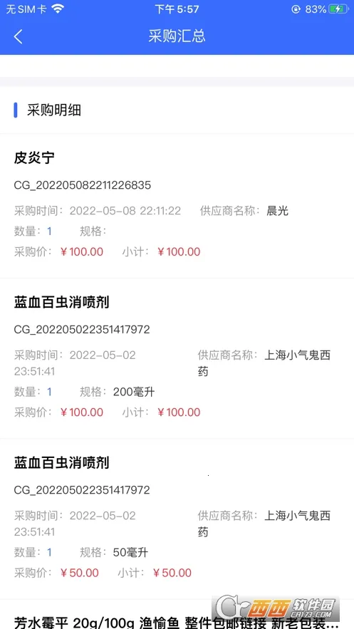 ��������������(��������ϵͳ)v10.0.6.19 ��Ѱ�