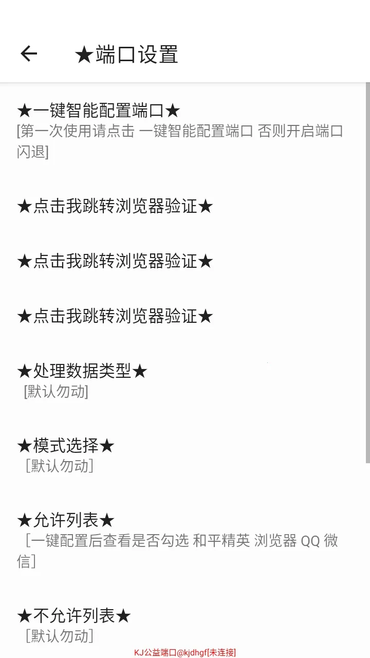 KJ����˿�����(���θ�������)