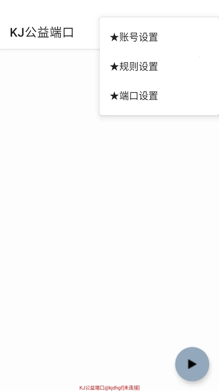 KJ����˿�����(���θ�������)v999 ��׿��