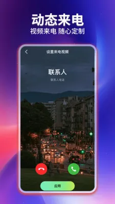 �ֻ�����������Ƶ(��������Ӧ��)v1.0.3 ��׿��