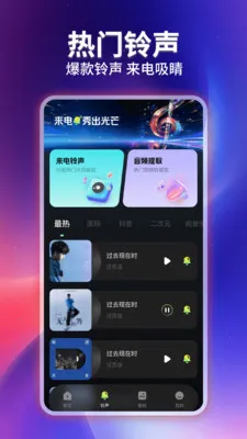 �ֻ�����������Ƶ(��������Ӧ��)v1.0.3 ��׿��