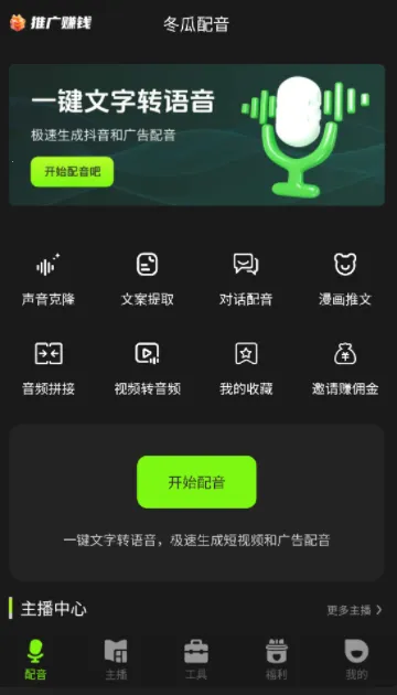 ��������(����ת��������)