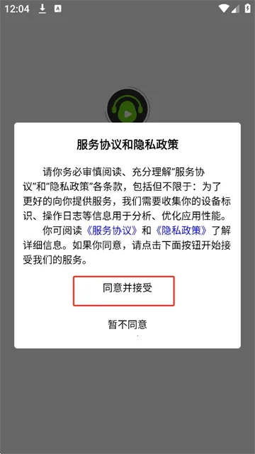 ��������(����ת��������)v1.3.8 �ٷ�����