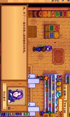 ��¶����������ԭ��ԭζϵ�е���˹���հ�(ũ����Ӫ��Ϸ)��ͼ2