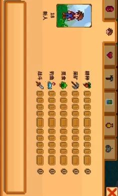 ��¶����������ԭ��ԭζϵ�е���˹���հ�(ũ����Ӫ��Ϸ)��ͼ3