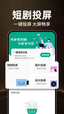 ��ѿ��̾�࿴(��Ѷ̾粥��)v1.0.4 ��׿��