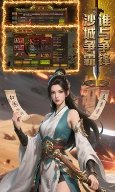 ��������(���Ŵ�����Ϸ)��ͼ0