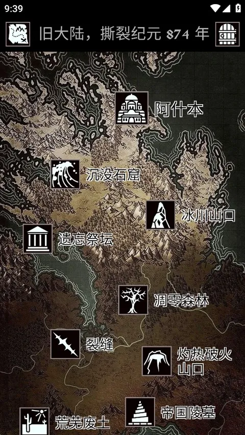 Grim Quest�Ͼ�����2026�ٷ����°汾��ͼ0