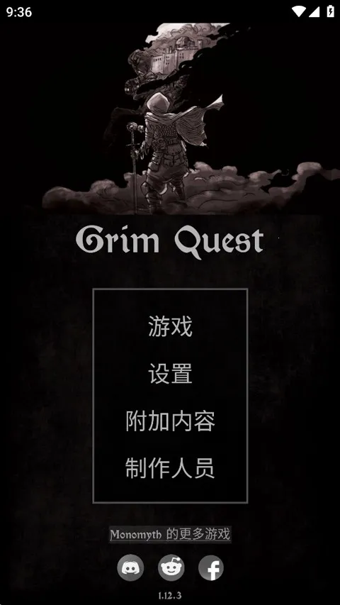 Grim Quest�Ͼ�����2026�ٷ����°汾��ͼ2