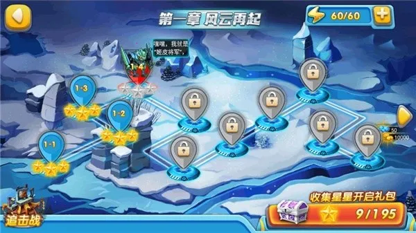 �����ع�4��ս����׿���ֻ����ͼ3