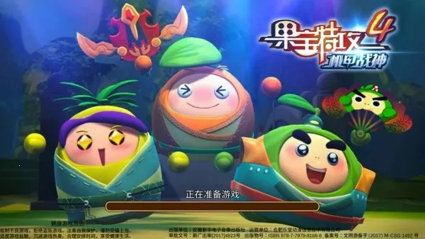 �����ع�4��ս����׿���ֻ����ͼ2