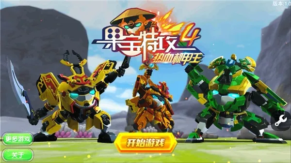 �����ع�4��ս����׿���ֻ���