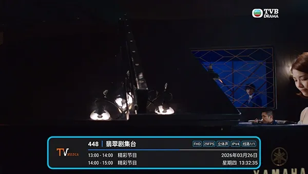 �͵�TV���Ӱ�(����ֱ������)v1.7.6.6_20251125_1958 ��׿��