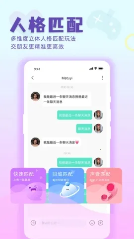 ����2026���°汾v1.9.8 �ֻ���