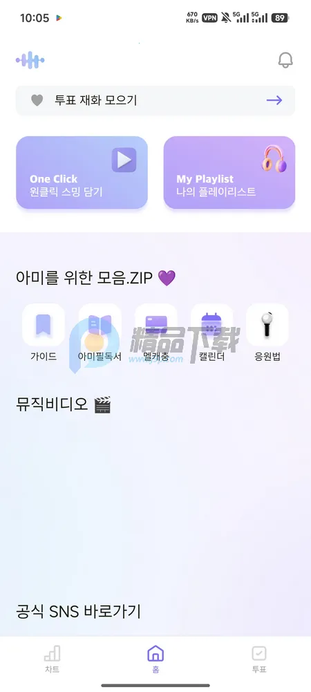 ARMYBADAͶƱ2026�ٷ�����v1.0.0 ��׿��