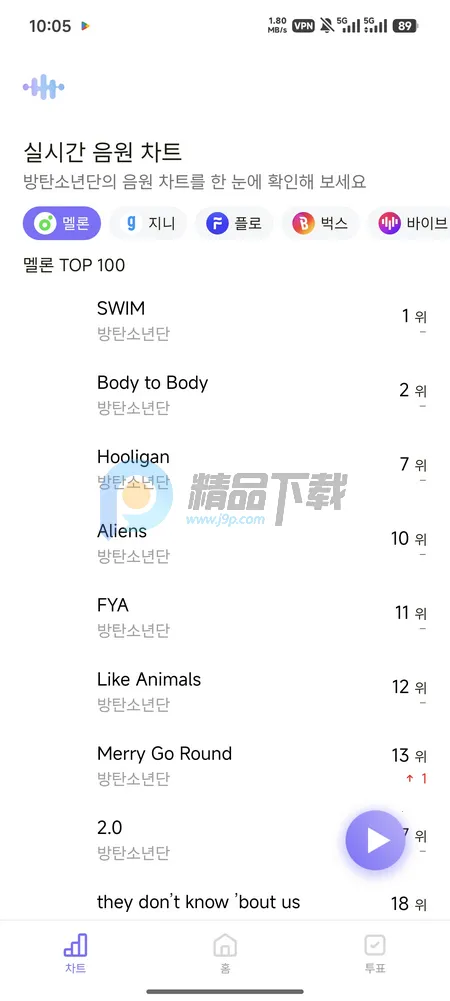 ARMYBADAͶƱ2026�ٷ�����v1.0.0 ��׿��