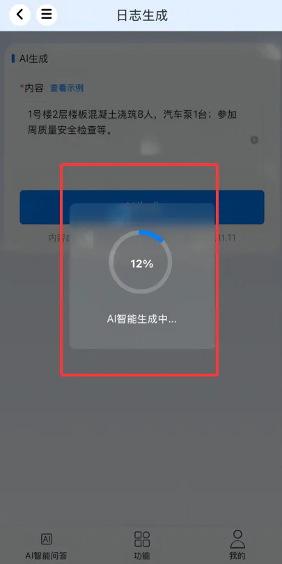 �����ŵ�(�������ܰ칫APP)
