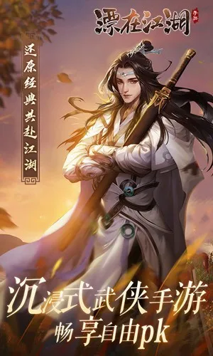 Ư�ڽ���?�����ĺ������ֻ���v3.4 ��׿��