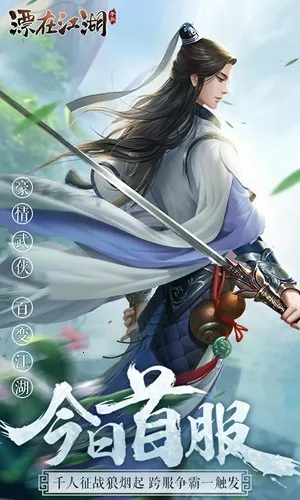 Ư�ڽ���?�����ĺ������ֻ���v3.4 ��׿��