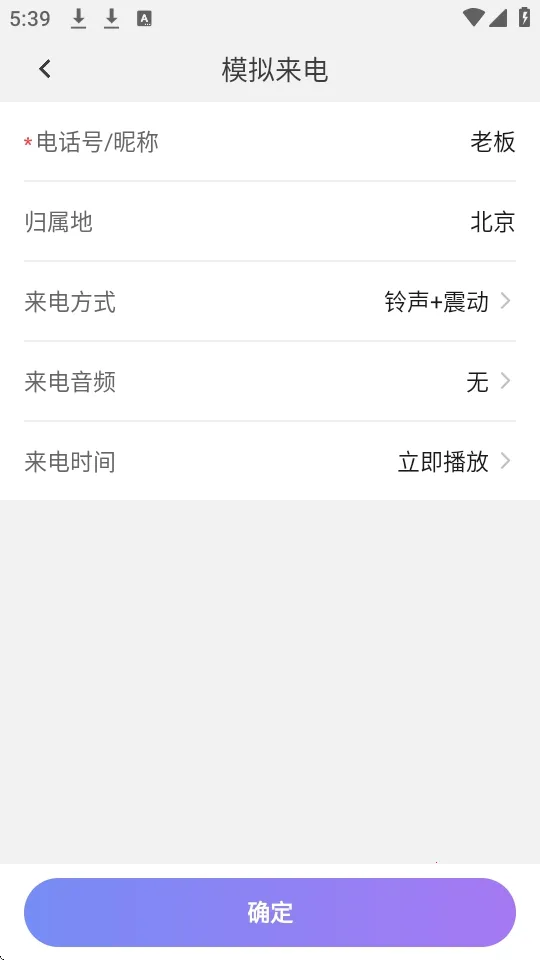 װ����ʦ��׿���ֻ���v2.1.4 ��׿��