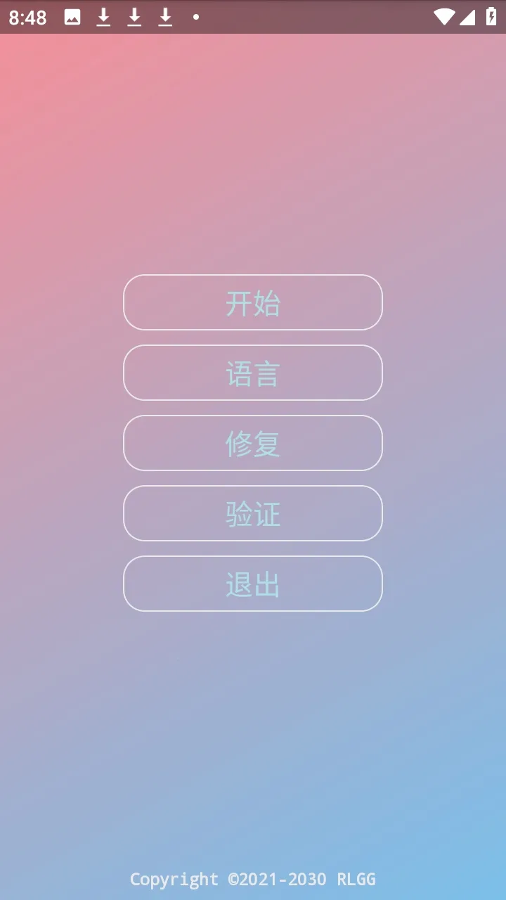 �ᾮ���PUBGȫ����root��2026�ٷ����°汾v2.0.9.2 �ٷ�����