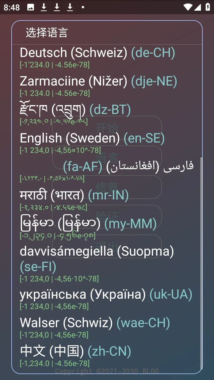 �ᾮ���PUBGȫ����root��2026�ٷ����°汾v2.0.9.2 �ٷ�����