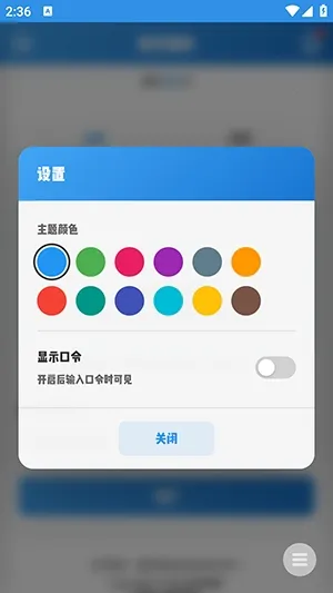 ����ͼ����׿���ֻ���v1.0 ��׿��