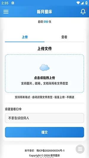 ����ͼ����׿���ֻ���v1.0 ��׿��