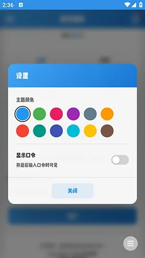新月图床安卓版手机版 新月图床安卓版手机版