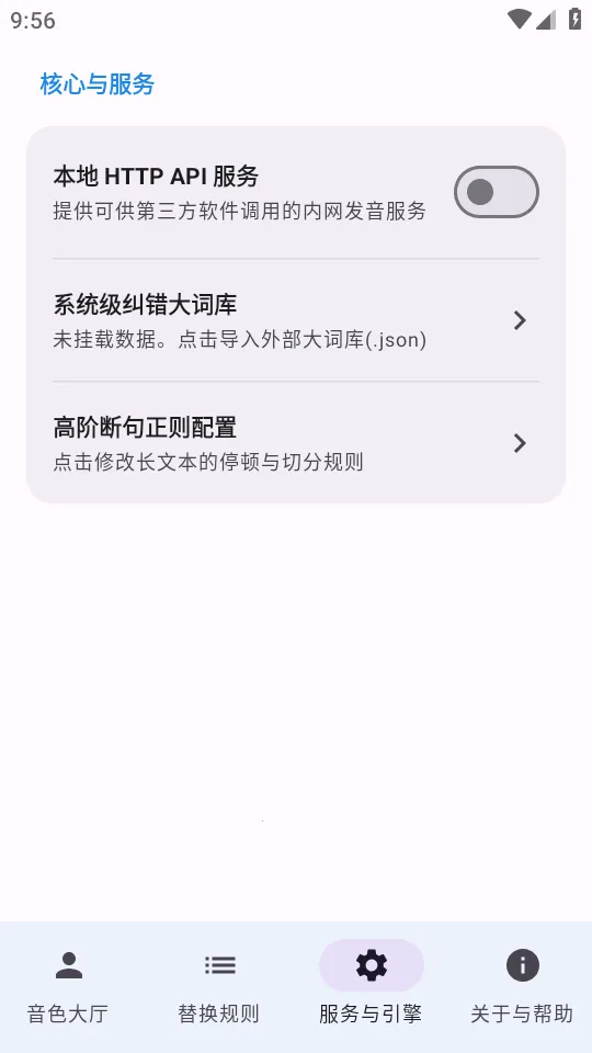 CloneTTS�����ֻ���v0.4.0 �ٷ�����