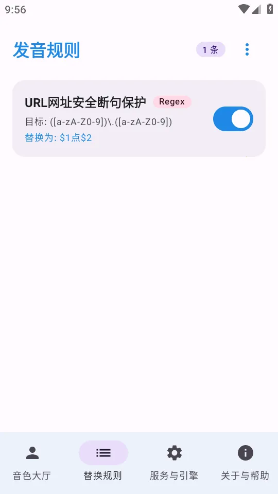 CloneTTS�����ֻ���v0.4.0 �ٷ�����