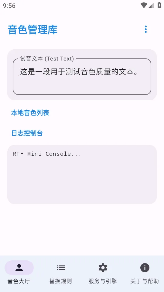 CloneTTS�����ֻ���v0.4.0 �ٷ�����