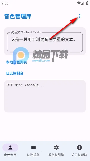 CloneTTS�����ֻ���