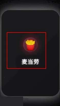 ½˶ģ����(������߹���)v1.0.0 �ֻ���