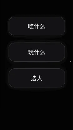 ½˶ģ����(������߹���)v1.0.0 �ֻ���