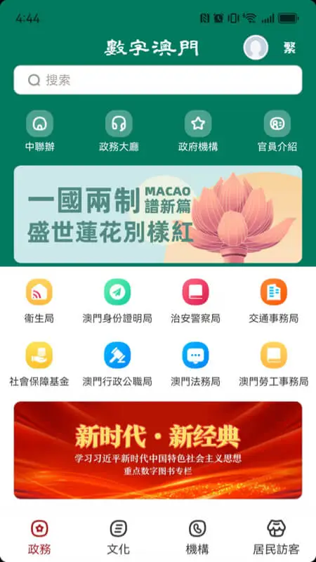 ���ְ��T2026���°汾